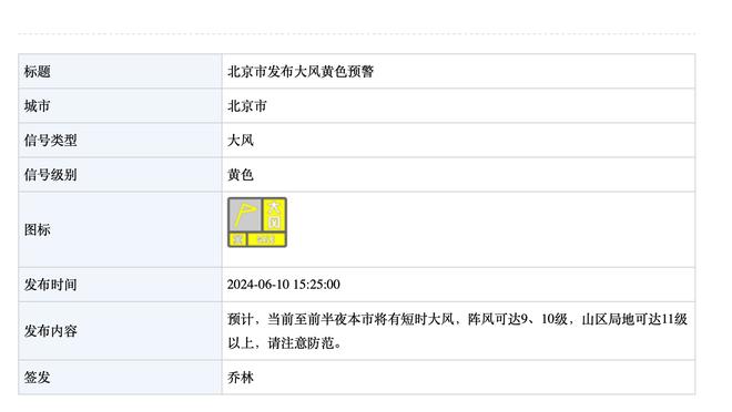 188金宝慱亚洲体育官网手机版下载截图3